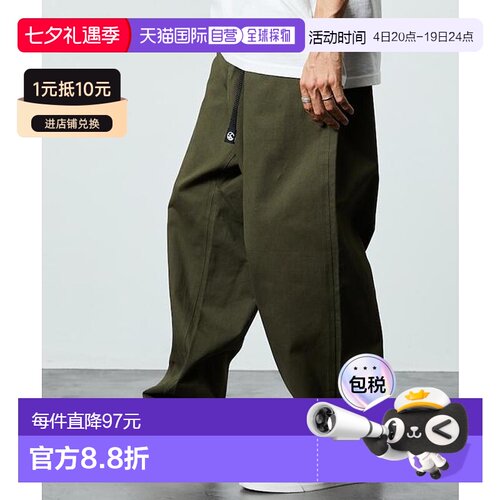 1h可退 FREAK'S STORE OUTDOORS宽松剪裁攀岩裤牛仔裤裤子工装裤