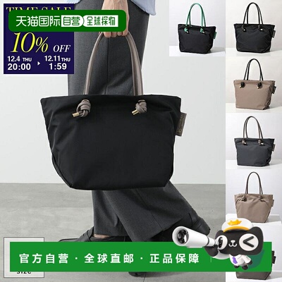 日本直邮VIOLAd'ORO BIANCA M 托特包V-2175 女士尼龙和皮革结带7