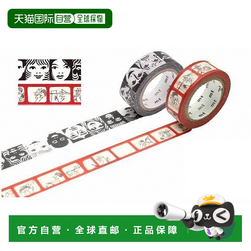 日本直邮Kamoi Kakoshi 胶带mt× 车窗车窗 15mm×7m(MTERIK01・04