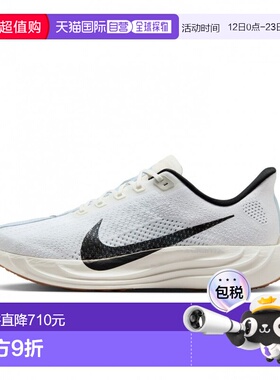 日本直邮Nike PEGASUS PLUS 男士跑步鞋 [imbkk] 白色×黑色耐克