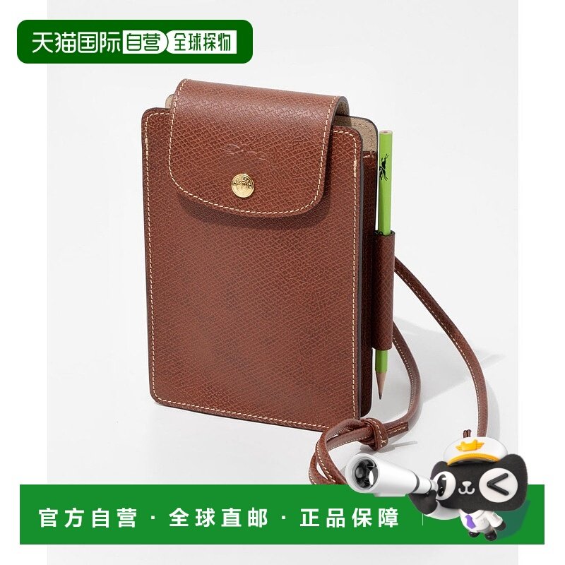 日本直邮LONGCHAMP 女士Epure系列XS皮革斜挎包 [LO3432AW02201]