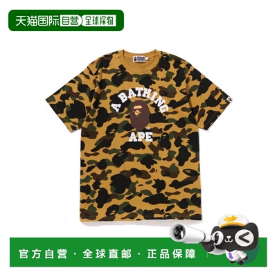 1h可退 日本直邮A BATHING APE 男女同款 1ST CAMO迷彩短袖T恤 CO