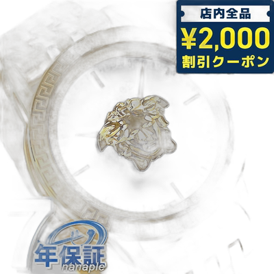 VERSACE VERD00819 模拟黑金黑色瑞士制造