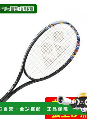 日本直邮 YONEX 几何突破50S 后卫用软式网球拍 02GB50S-044