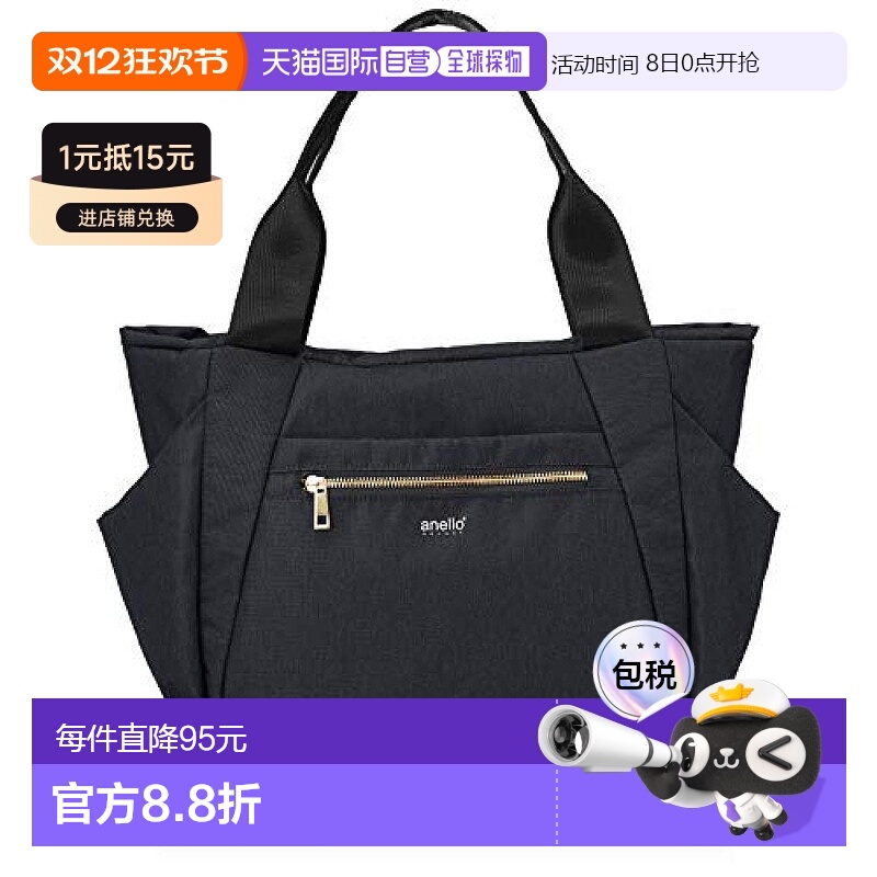 【日本直邮】阿耐洛Anello托特包 多口袋收纳 黑色GL GT-T0473