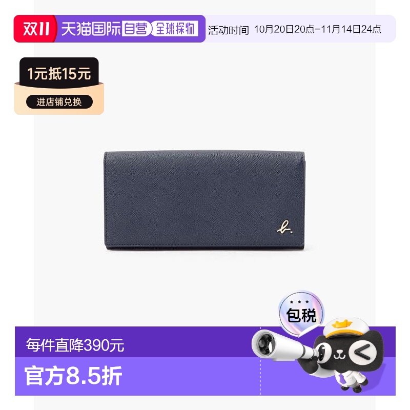 1h可退 日本直邮agnesb agnes b 女士长款钱包 EW13B-04 耐磨牛皮
