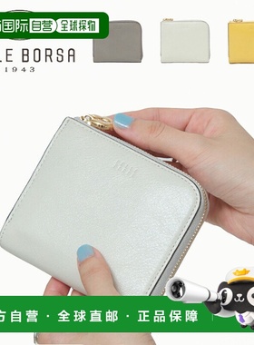 日本直邮PELLE BORSA 钱包两折钱包迷你钱包 L 字拉链 Minato 凑