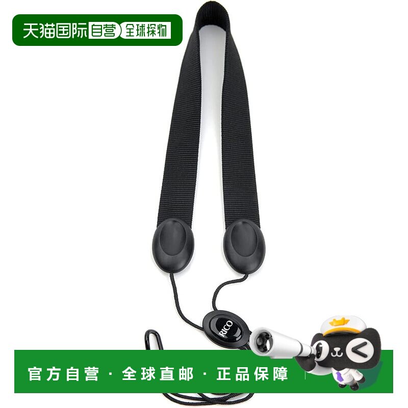 【日本直邮】RICO高音/中音萨克斯专用背带肩带挂带 黑色 尼龙SJA图片