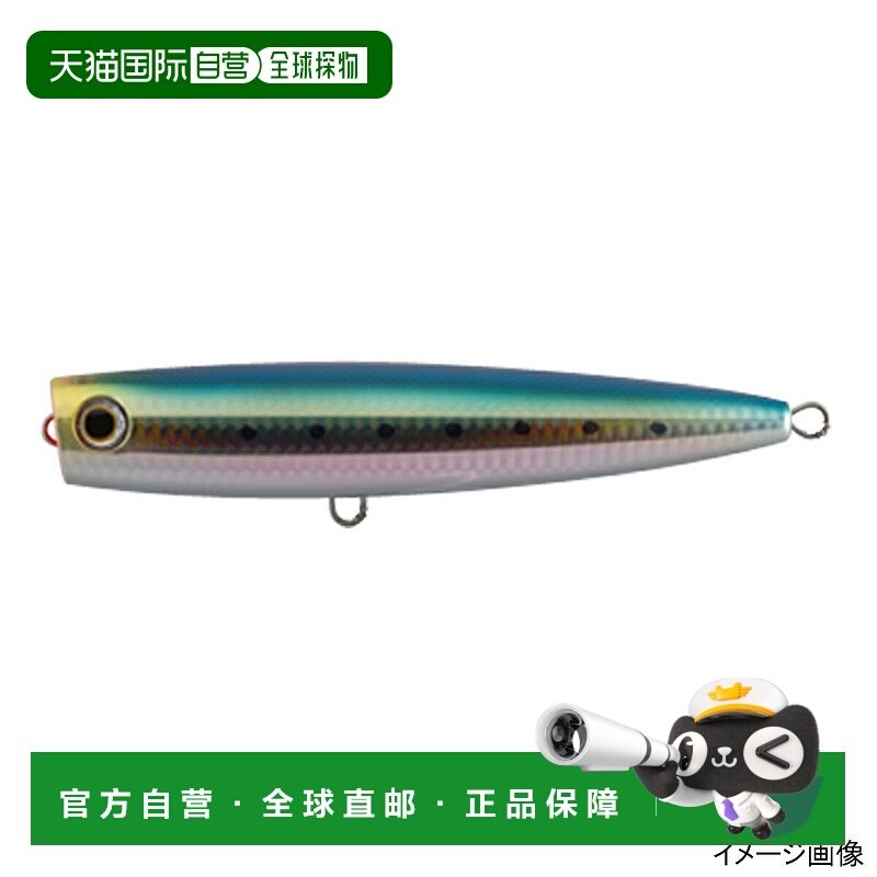 日本直邮Yamaria Lure Pop Queen F160 B01H 沙丁鱼