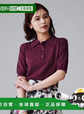 日本直邮UNTITLED 5分袖 Polo 针织衫 [UN1285EW072402]