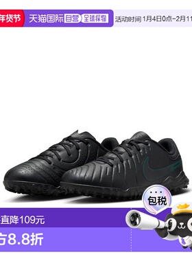 日本直邮 Nike 青少年蒂恩波传奇10学院儿童TF低帮足球训练鞋 DV4