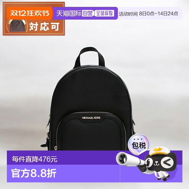 日本直邮MICHAEL KORS 女士 MD ZIP PKT 35S2G8TB2L 黑色女士旅行