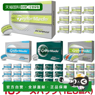 日本直邮TaylorMade 泰勒梅德 TOUR RESPONSE STRIPE 高尔夫球 10