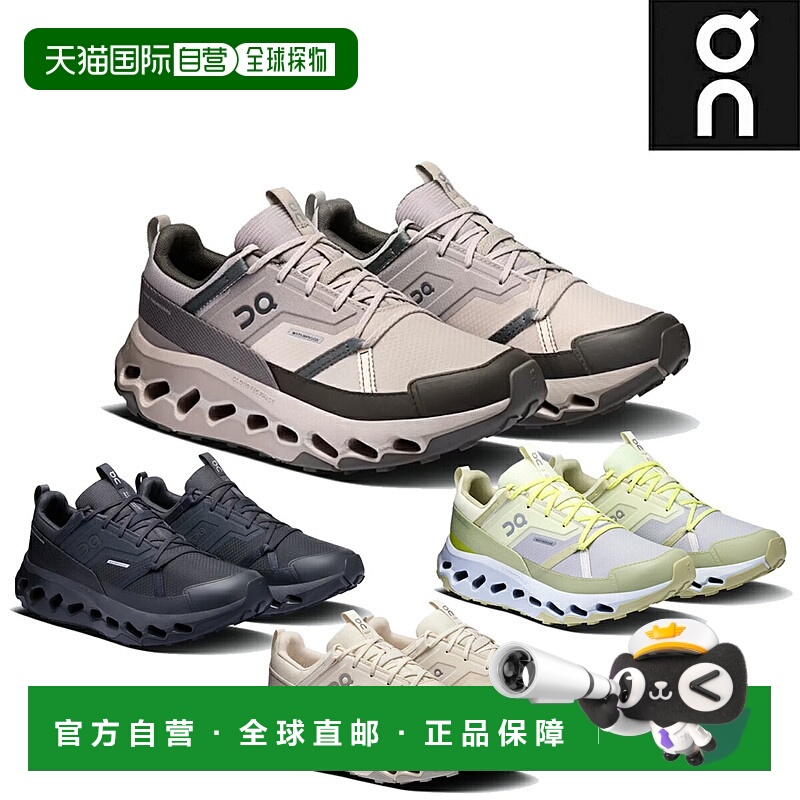 日本直邮On Cloudhorizon 女士防水徒步鞋轻便登山鞋越野户外露营