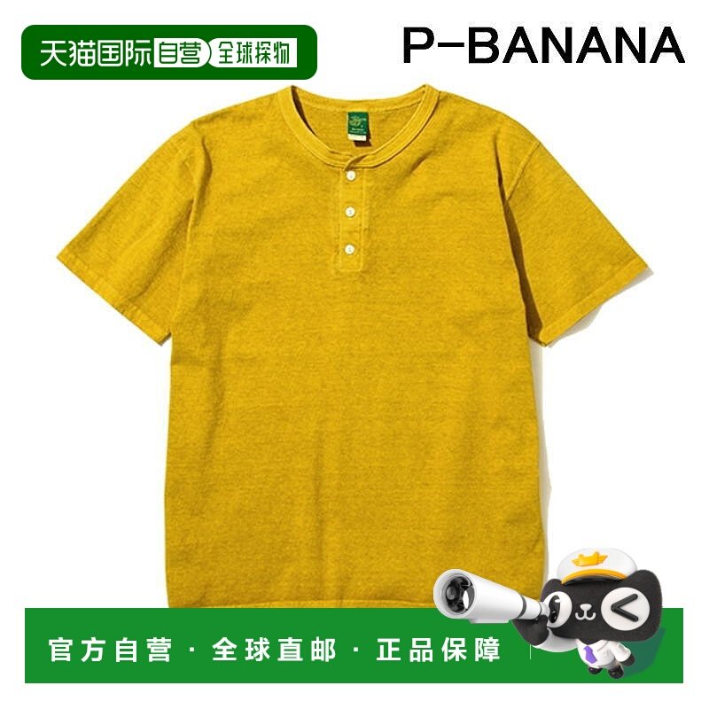 日本直邮Good On 短袖亨利 T恤 SS GOST1102夏季基础简约圆领透气