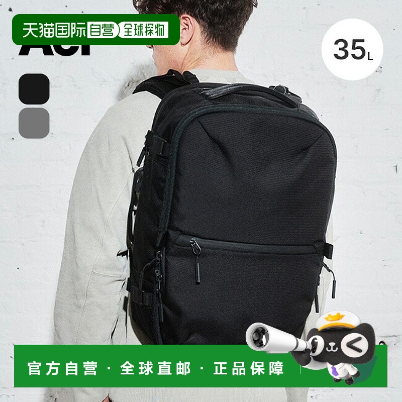 日本直邮Aer Travel Pack 3 Aer 旅行背包 35L
