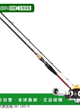 日本直邮大和船竿分析带鱼MH-180 R