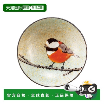 日本直邮中村敏人设计的九谷烧清酒杯“Varied tit”