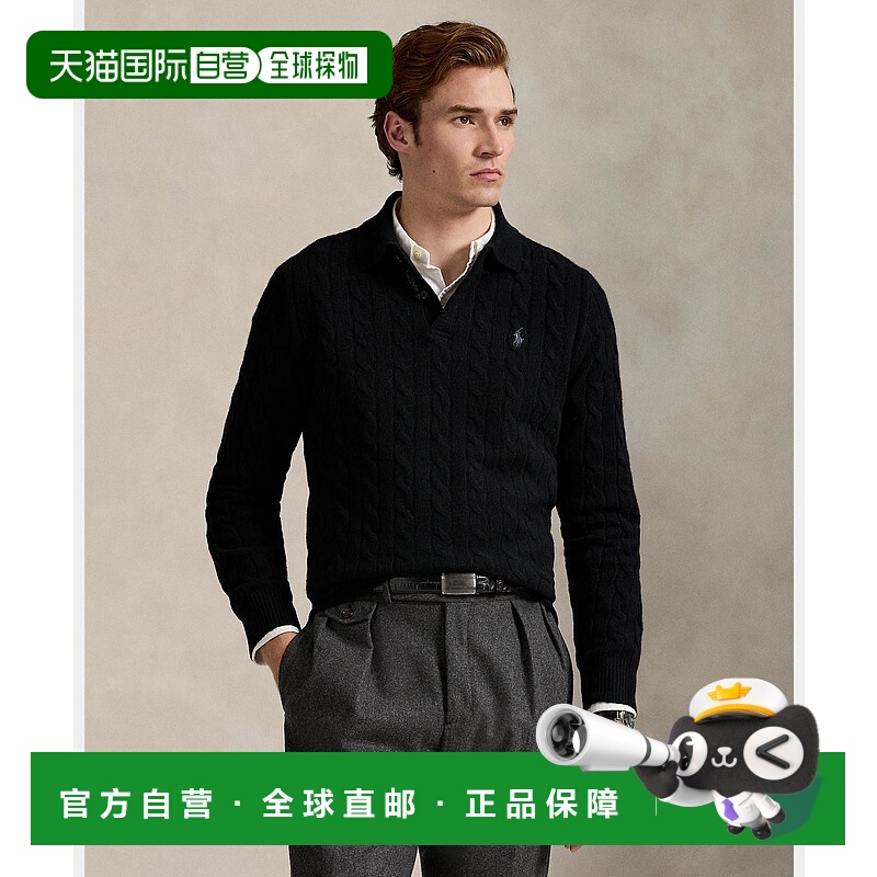 1h可退 日本直邮Polo Ralph Lauren男装羊毛混纺立体绞花针织毛衣
