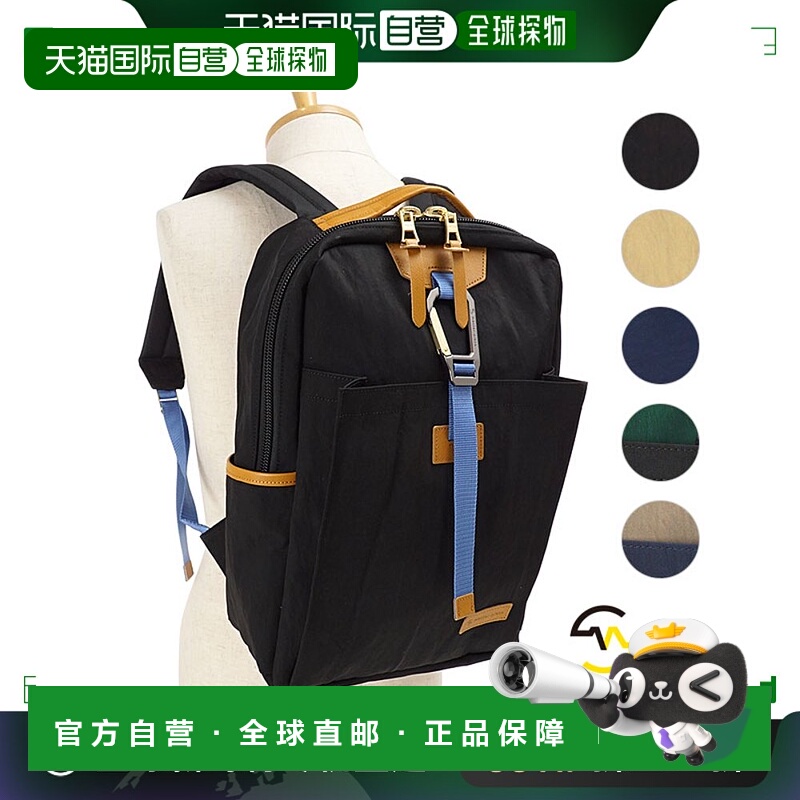 日本直邮master-piece 背包 LINK 02340-v2 SS21男士女士master-p