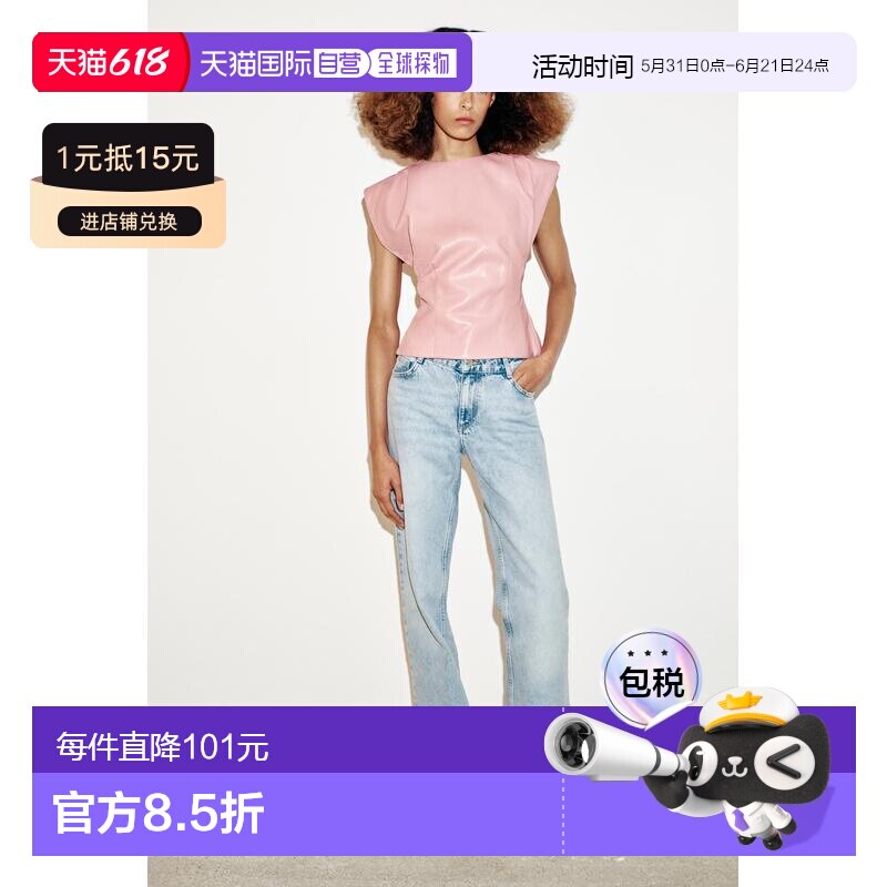 日本直邮Zara人造皮革 肩部有褶饰上衣女装