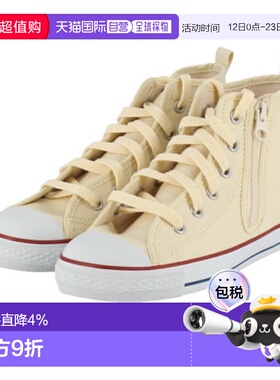 日本直邮Converse All Star N Z HI 舒适 高帮 儿童帆布鞋 黄色