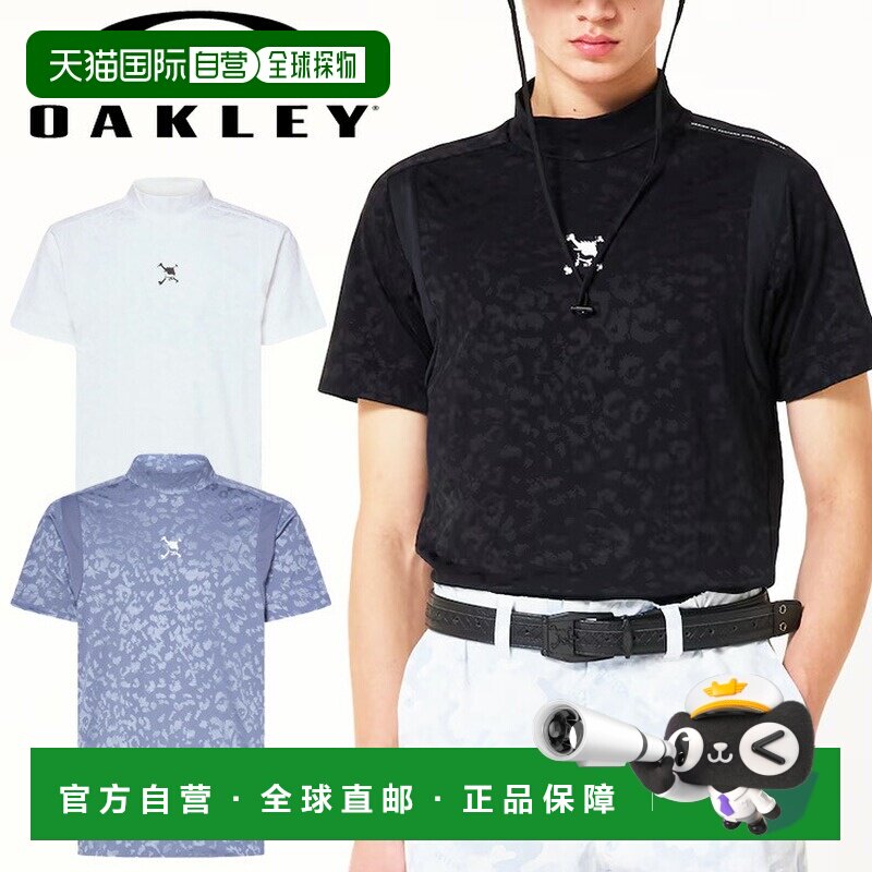 日本直邮Oakley 男士高尔夫骷髅头斑点提花高领衬衫高尔夫服饰 FO