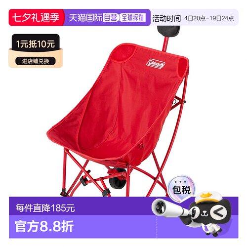 日本直邮Coleman-2025新产品户外红色露营椅易携带折叠椅 2220524