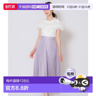 日本直邮Noela Shiny Flare半身裙裙子a字裙