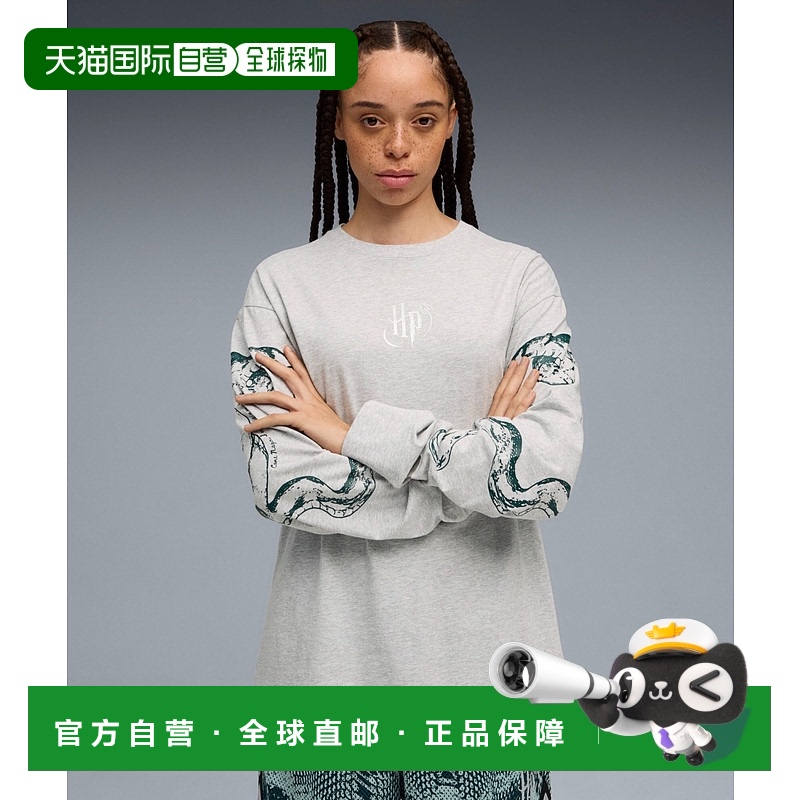 1h可退 日本直邮PUMA 彪马 女装 Hoops x 哈利波特 联名 长袖over