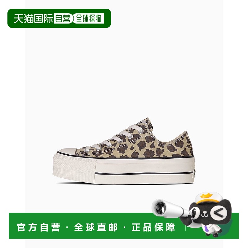 日本直邮 Converse ALL STAR LIFTED LP OX 运动鞋匡威经典厚底