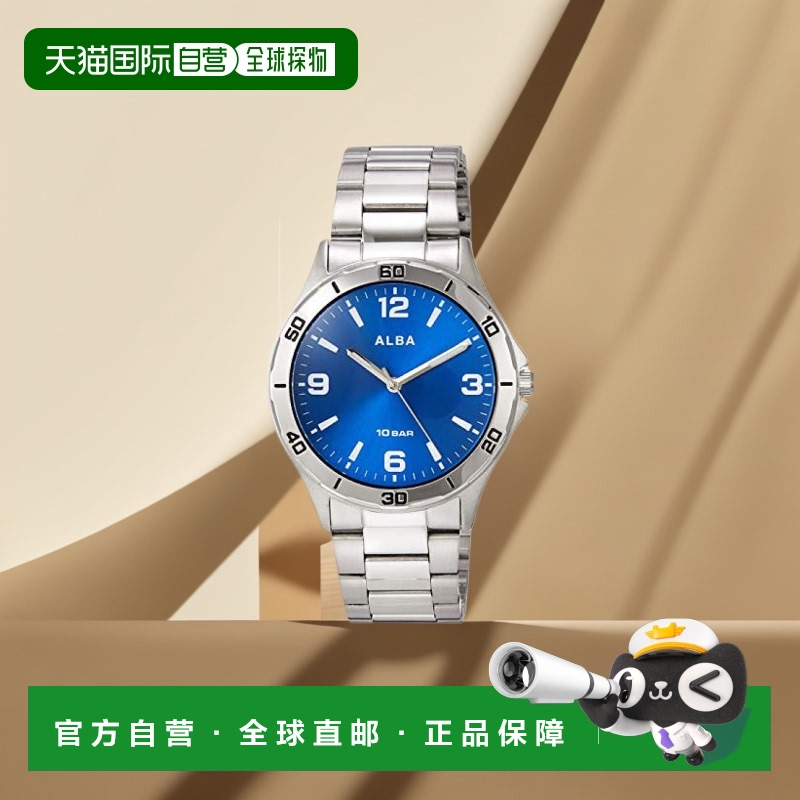 SEIKO精工 Alba手表 防水 AQPK412男士银色