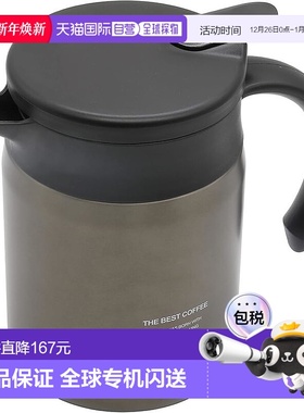 【日本直邮】CB JAPAN 保温壶/咖啡壶 600ml 灰色  QAHWA