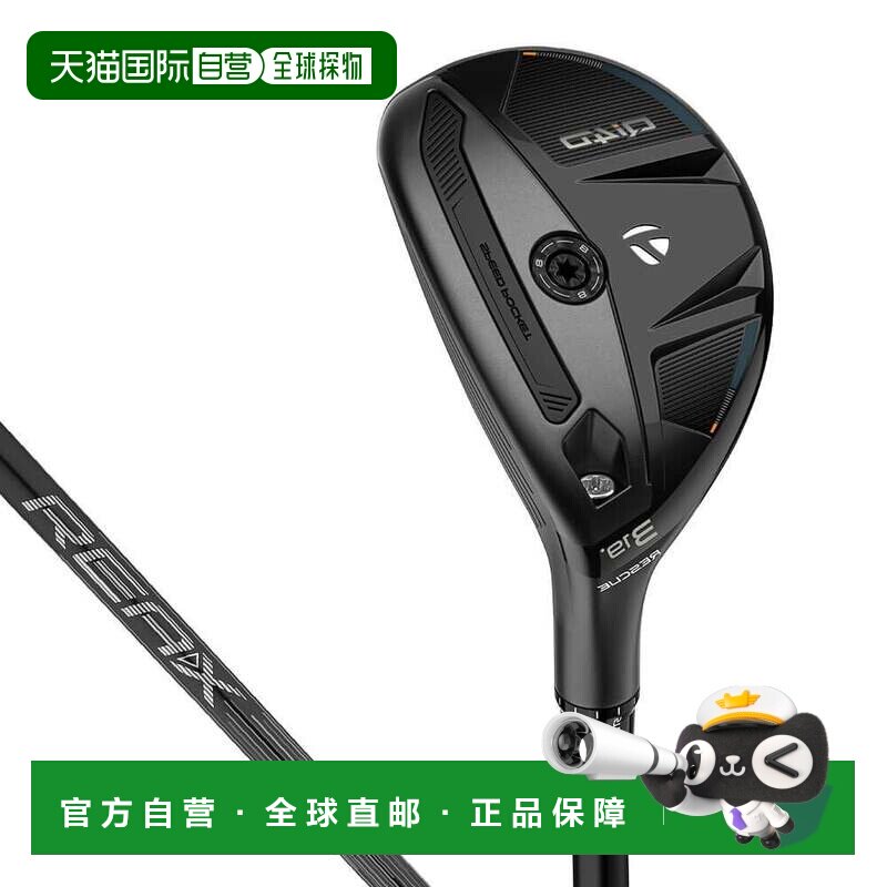 【日本直邮】TaylorMade　运动用品　高尔夫杂项球杆　REAX　Qi4D