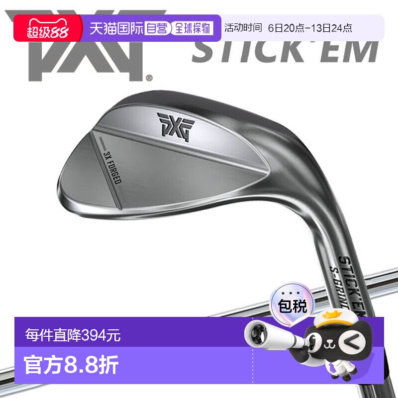 日本直邮PXG STICK'EM 镀铬挖起杆 2026 款图片