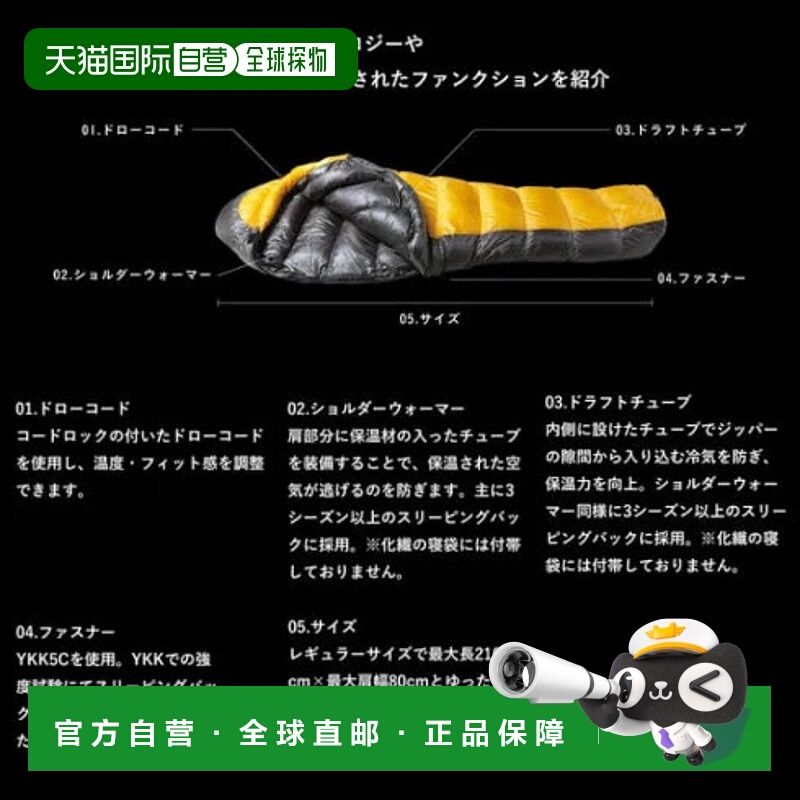 日本直邮NANGA-Nanga Udd Bag 380dx短N1U3EG04露营睡袋：Cha Nan