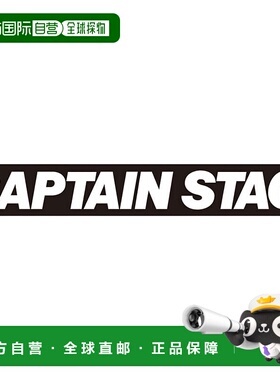 日本直邮Captain Stag-船长雄鹿贴纸（徽标黑色）230 x 37毫米（U