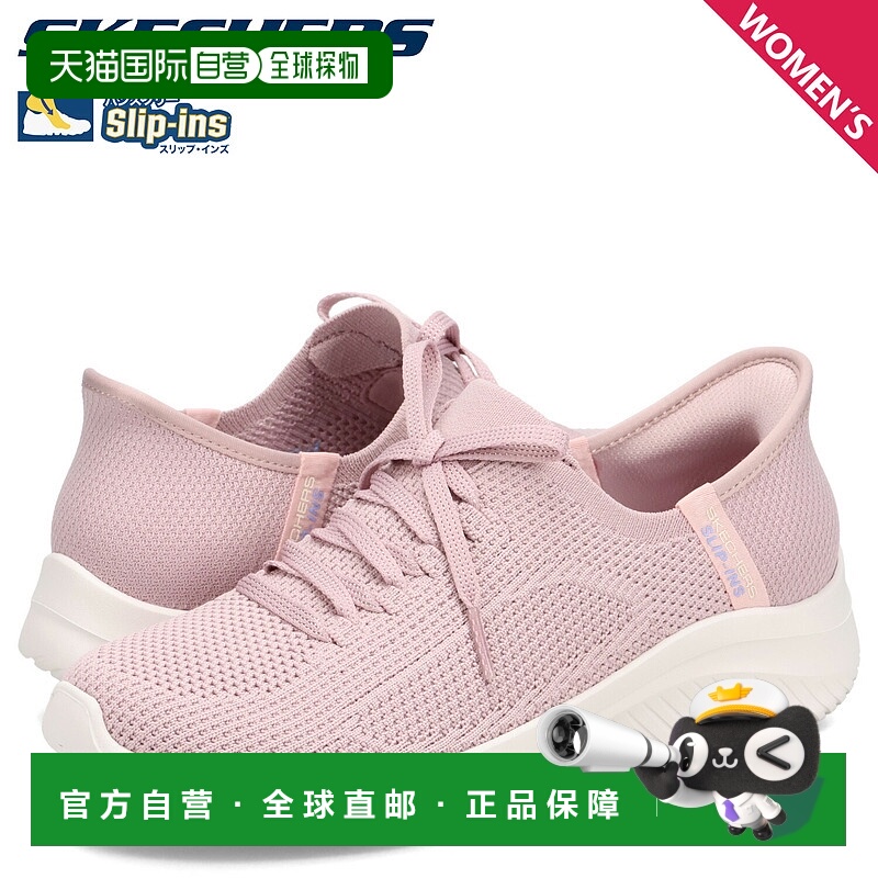 日本直邮SKECHERS 斯凯奇便穿系列柔 3.0 升级版运动女鞋 SLIP-IN