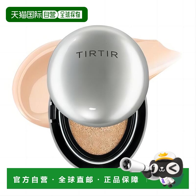日本直邮TIRTIR 持妆遮瑕保湿鸡蛋气垫粉底 # 18g #银色正品
