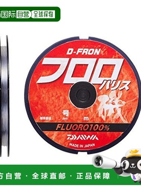 【日本直邮】Daiwa 氟碳线 D-fron Fluoro Harris 2.5号 50m 自然