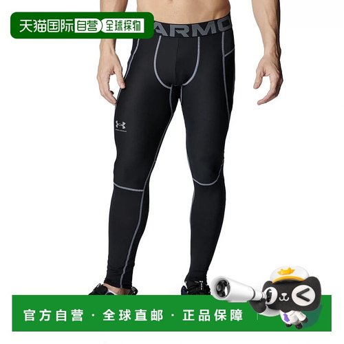 日本直邮UNDER ARMOUR-Unduder Armour男士压缩长裤UA热齿轮盔甲6