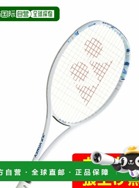 日本直邮 YONEX 几何突破50VS 全场地软式网球拍 02GB50VS424