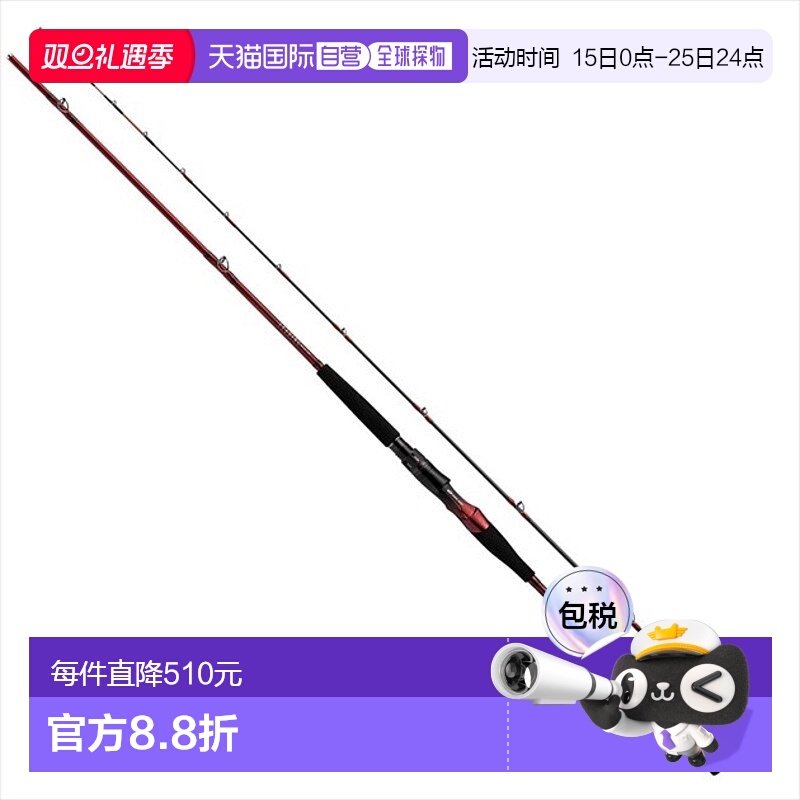 日本直邮daiwa 船竿领先 MG多游戏73 MH-225MT