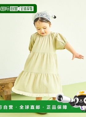 1h可退 日本直邮sea and shells by pairmanon 儿童 流苏装饰 tie