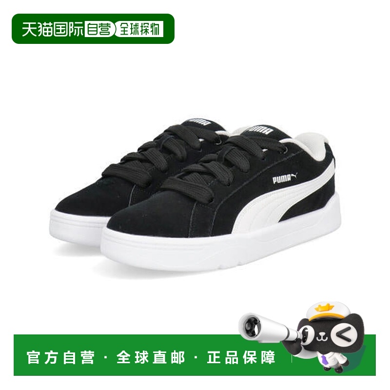 日本直邮PUMA PARK LIFESTYLE EASY SD 男士运动鞋 [400707 02]