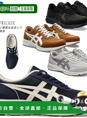 日本直邮ASICS 男士3E宽步行鞋低帮系带 Hadashiwalker M056/1291