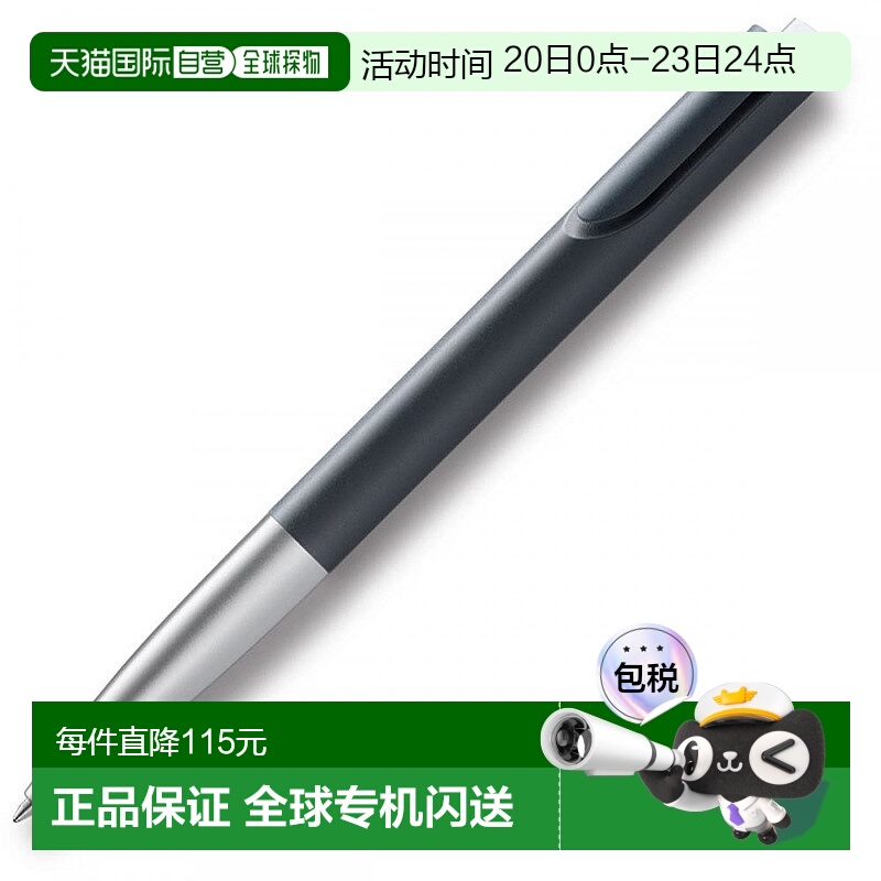 【日本直邮】原装进口凌美能登系列按压式静音圆珠笔黑银14.6×1.