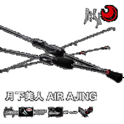 日本直邮大和棒 '23 月光美人 AIR AJING 510UL-S･W