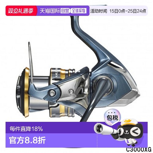 日本直邮SHIMANO禧玛诺Ultegra尤特佳系列纺车轮21款渔线轮C2000S