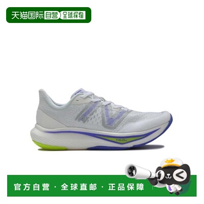 日本直邮New Balance FUELCELL REBEL V3 跑鞋 白紫
